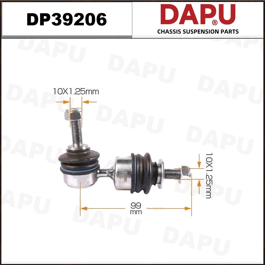 DP39206 Stabilizer Link — DAPU AUTO PARTS