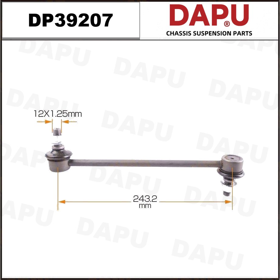 DP39207 Stabilizer Link — DAPU AUTO PARTS