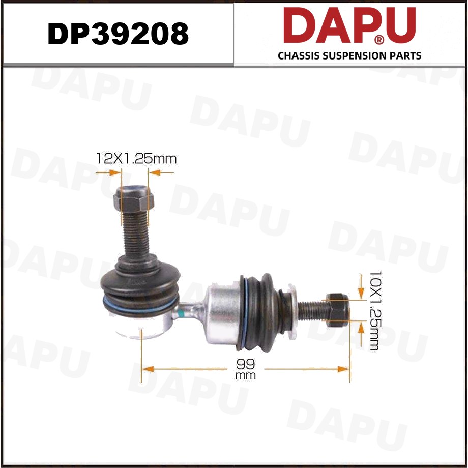 DP39208 Stabilizer Link — DAPU AUTO PARTS