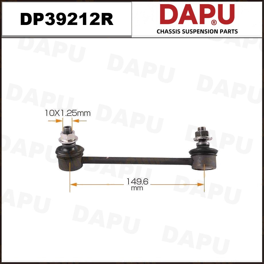 DP39212R Stabilizer Link — DAPU AUTO PARTS
