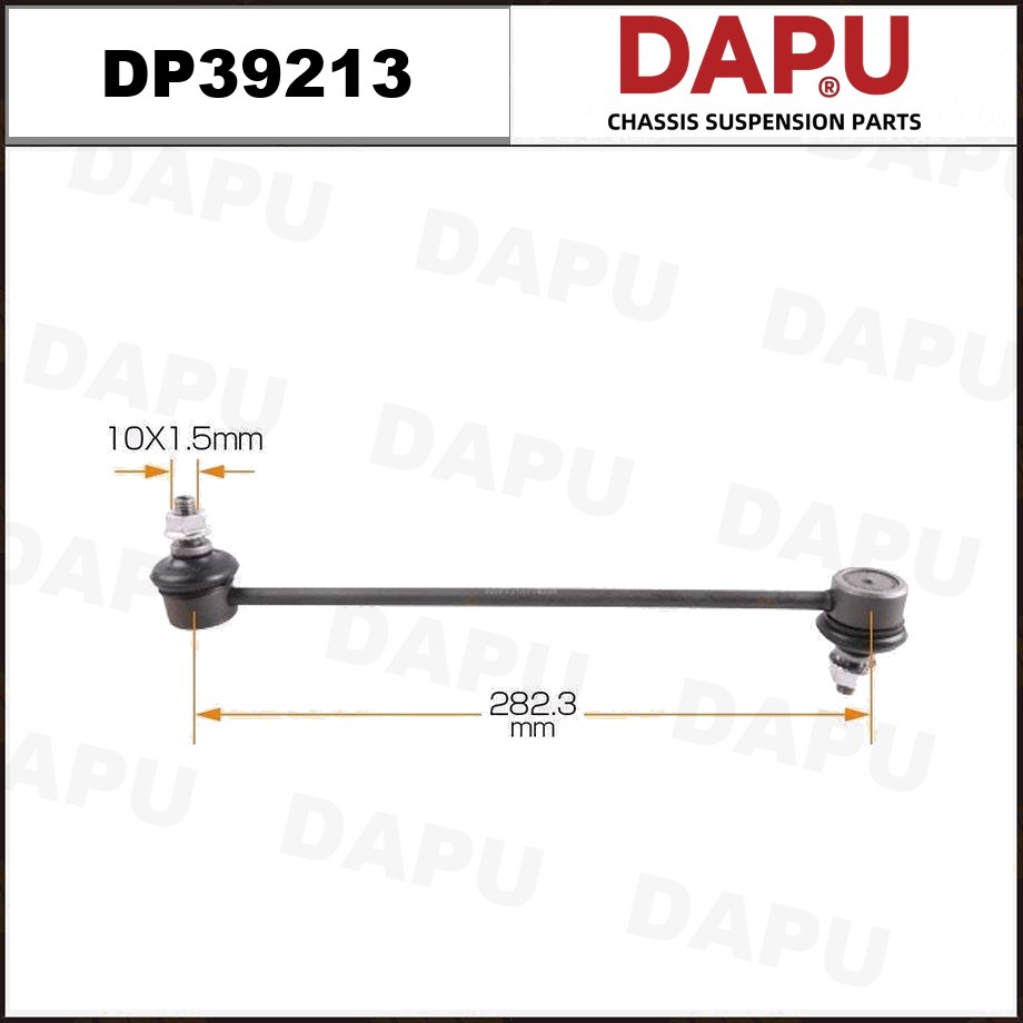 DP39213 Stabilizer Link — DAPU AUTO PARTS