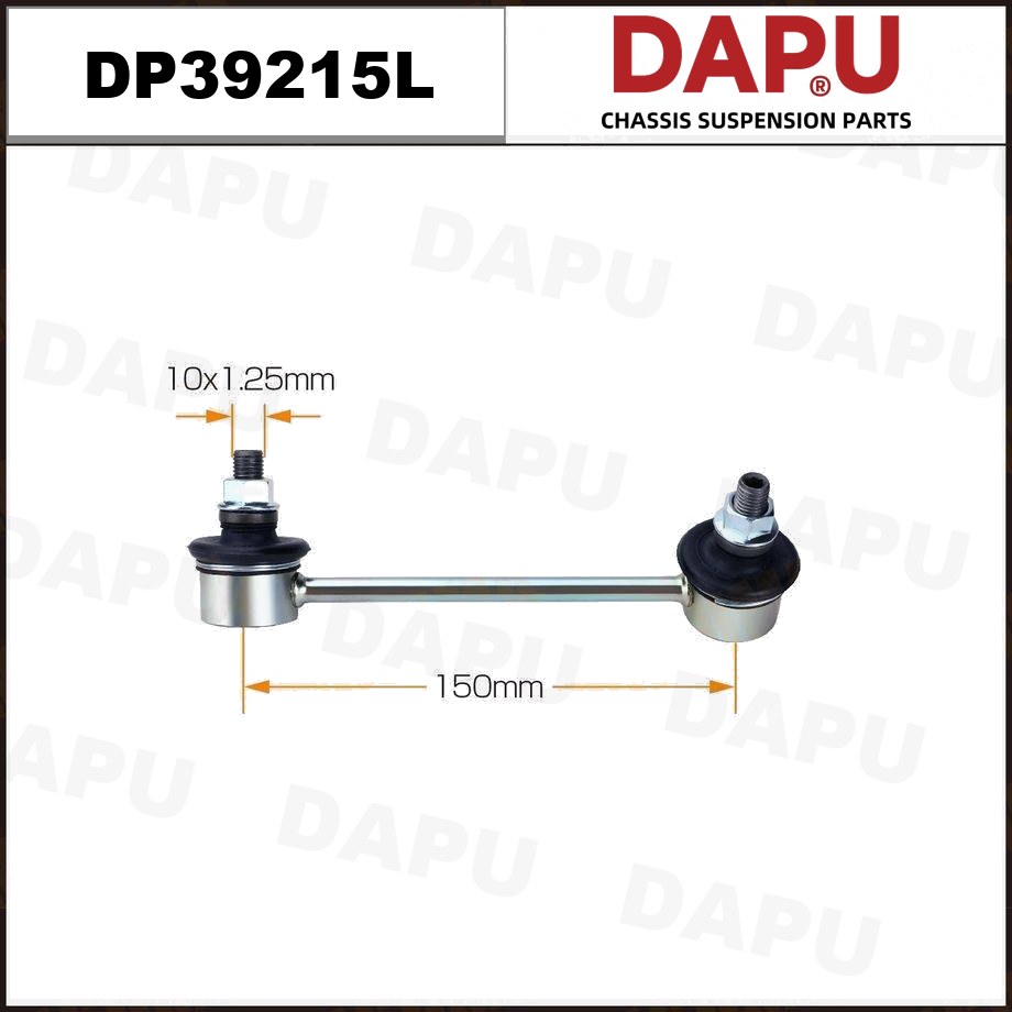 DP39215L Stabilizer Link — DAPU AUTO PARTS