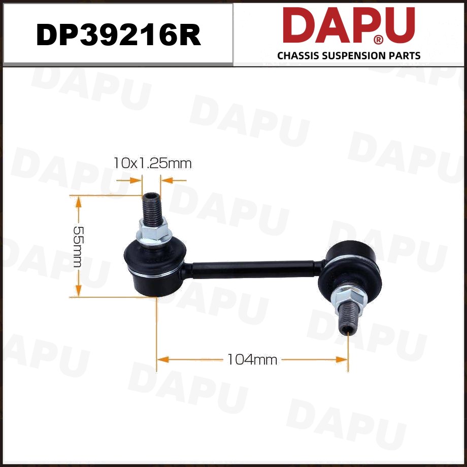 DP39216R Stabilizer Link — DAPU AUTO PARTS