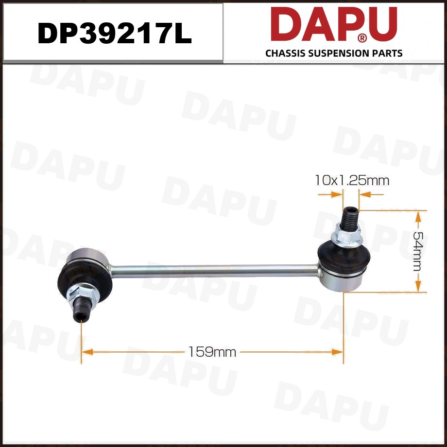 DP39217L Stabilizer Link — DAPU AUTO PARTS