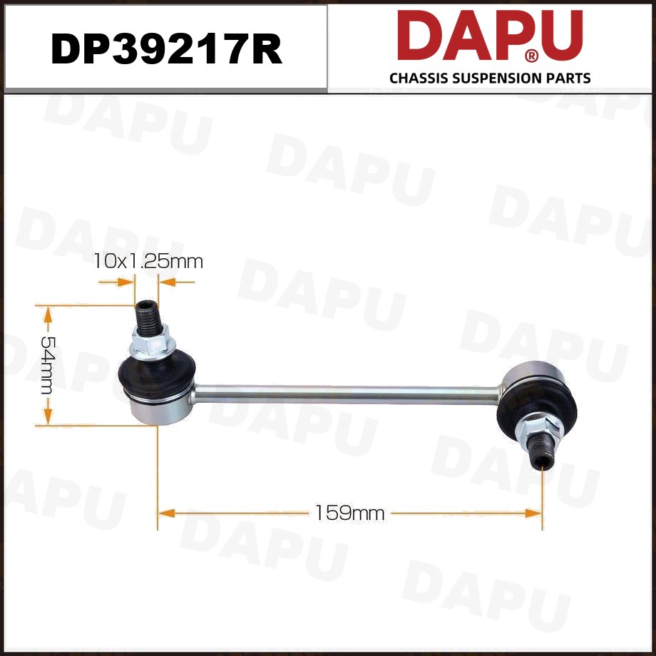 DP39217R Stabilizer Link — DAPU AUTO PARTS