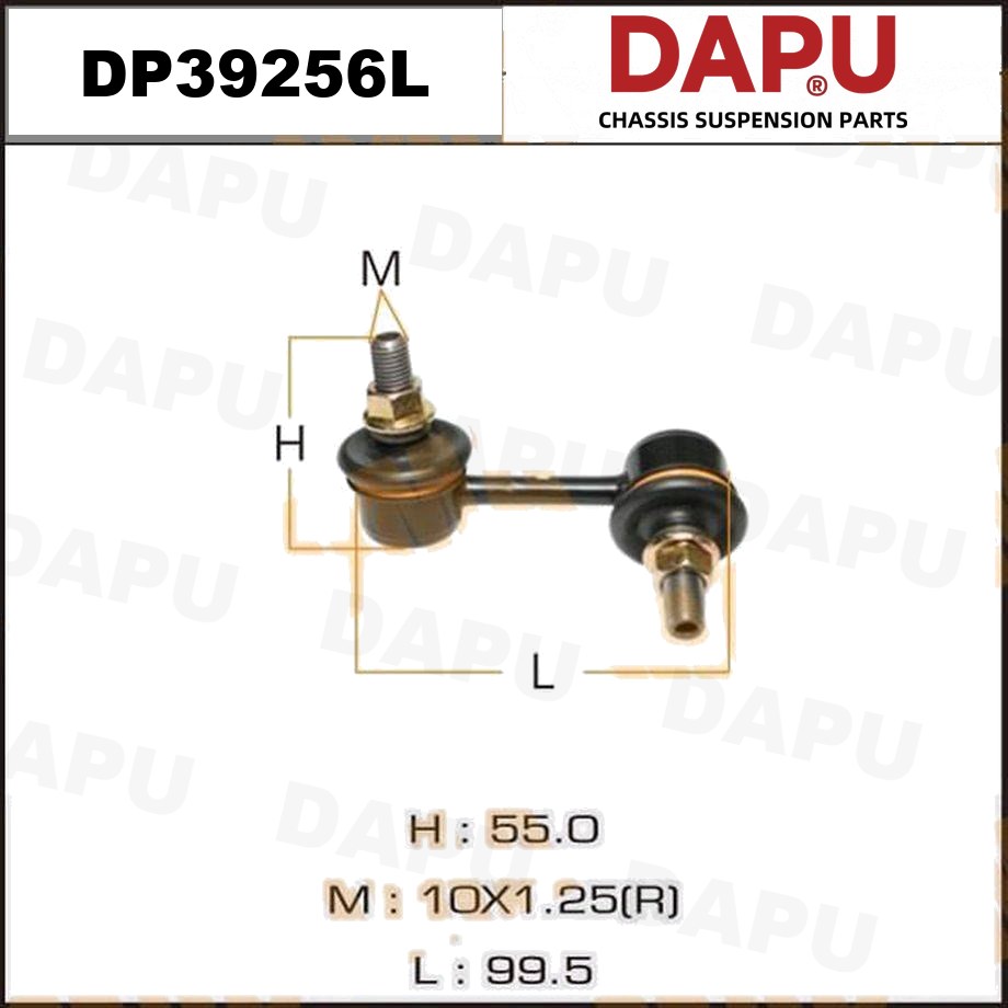 DP39256L Stabilizer Link — DAPU AUTO PARTS