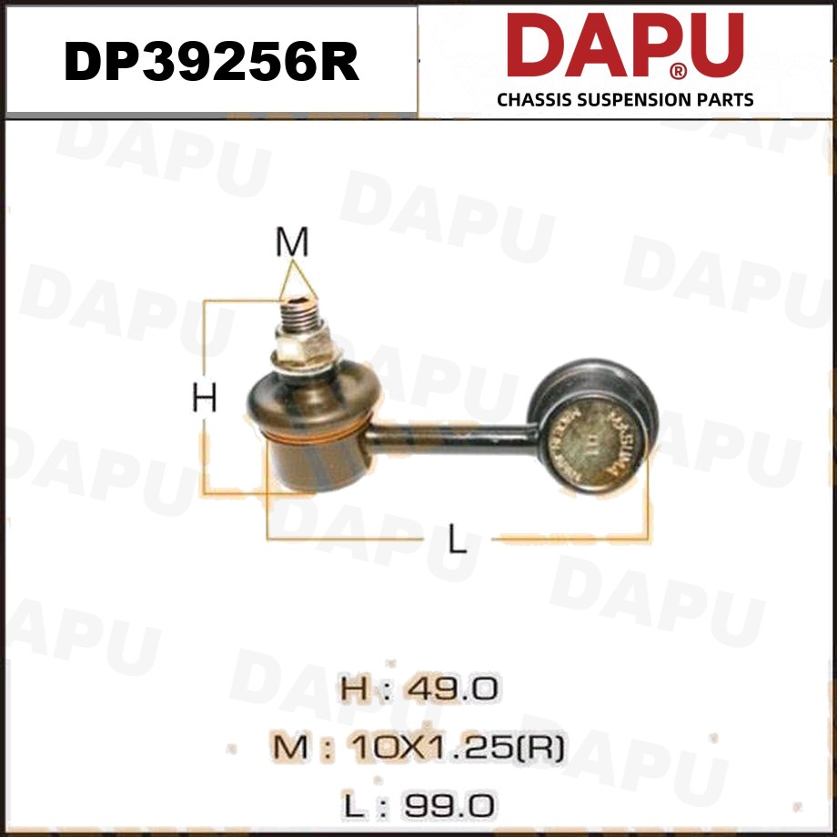 DP39256R Stabilizer Link — DAPU AUTO PARTS