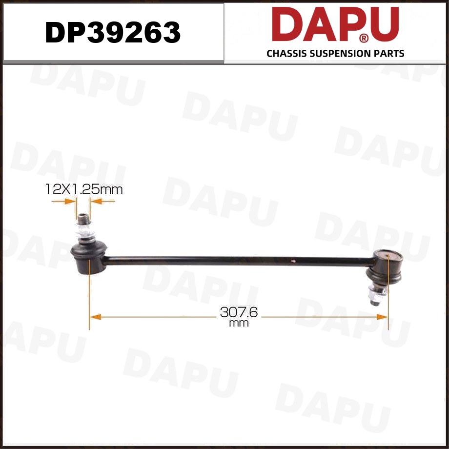 DP39263 Stabilizer Link — DAPU AUTO PARTS