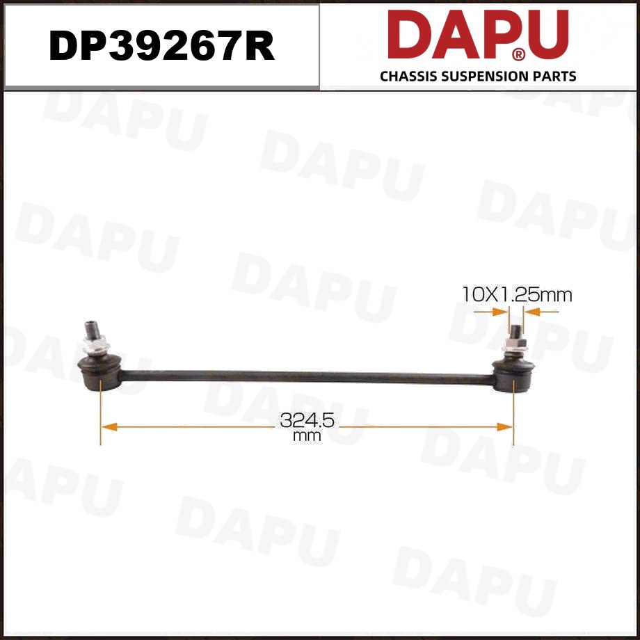 DP39267R Stabilizer Link — DAPU AUTO PARTS