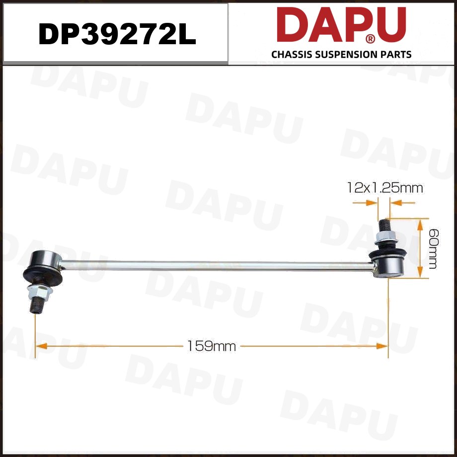 DP39272L Stabilizer Link — DAPU AUTO PARTS