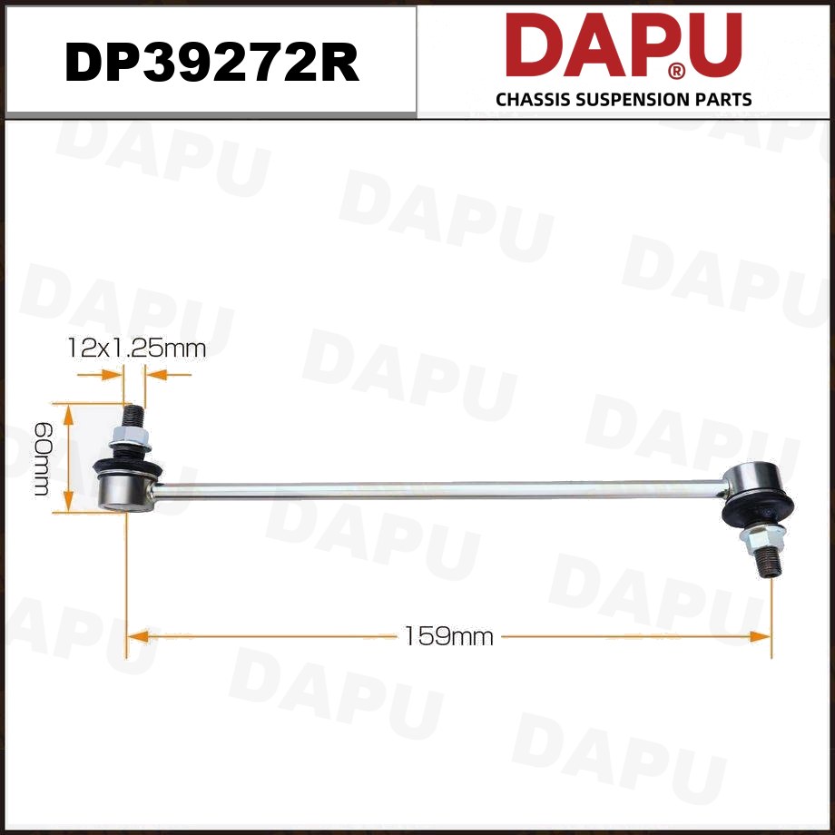 DP39272R Stabilizer Link — DAPU AUTO PARTS