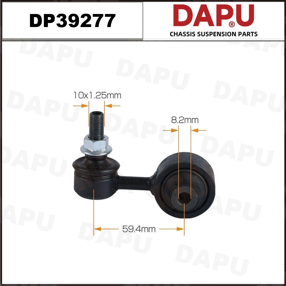 DP39277 Stabilizer Link — DAPU AUTO PARTS