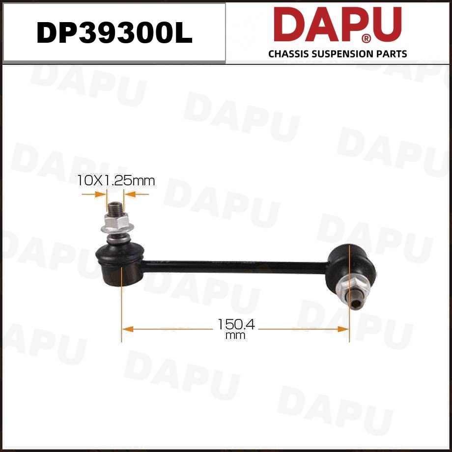 DP39300L Stabilizer Link — DAPU AUTO PARTS