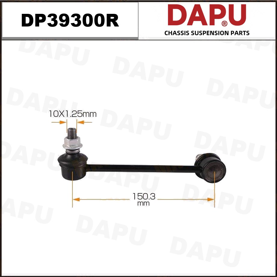 DP39300R Stabilizer Link — DAPU AUTO PARTS