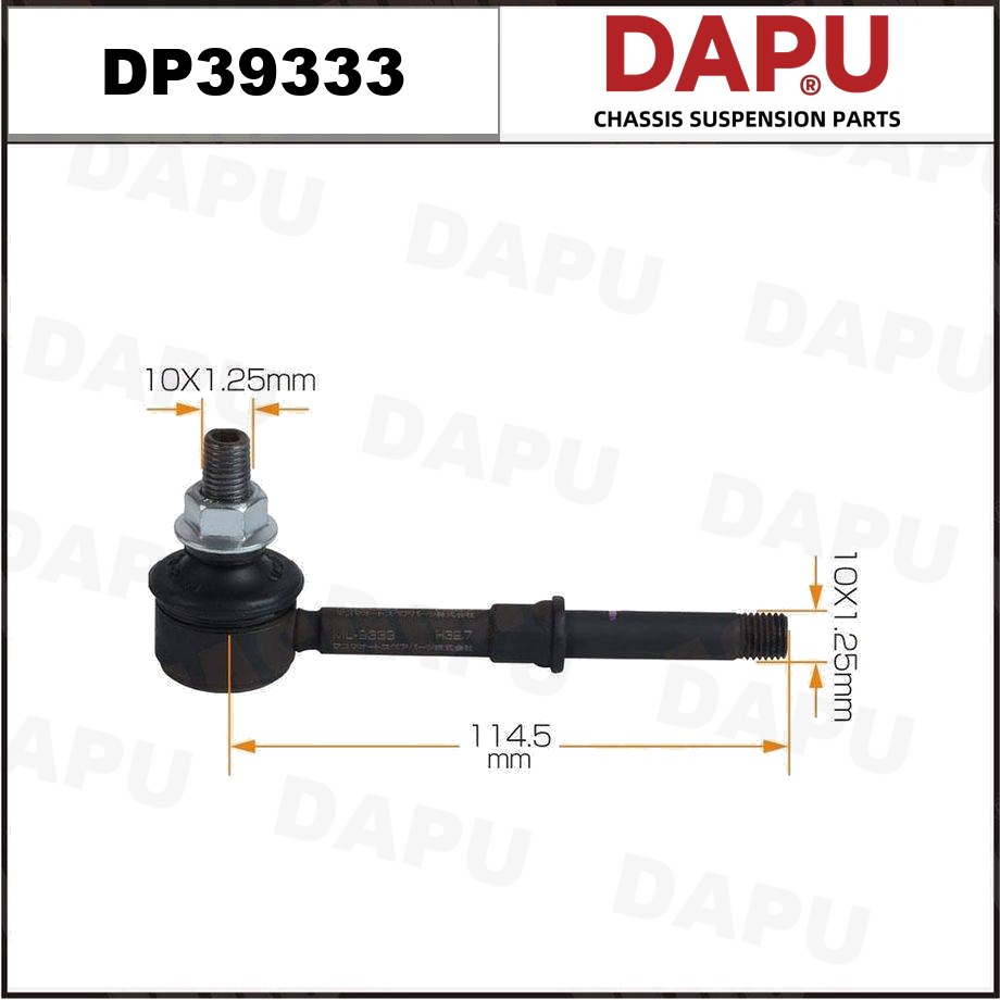DP39333 Stabilizer Link — DAPU AUTO PARTS