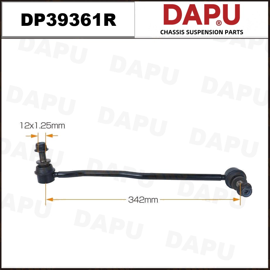 DP39361R Stabilizer Link — DAPU AUTO PARTS