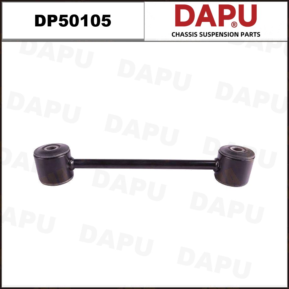 DP50105 Control Rod — DAPU AUTO PARTS