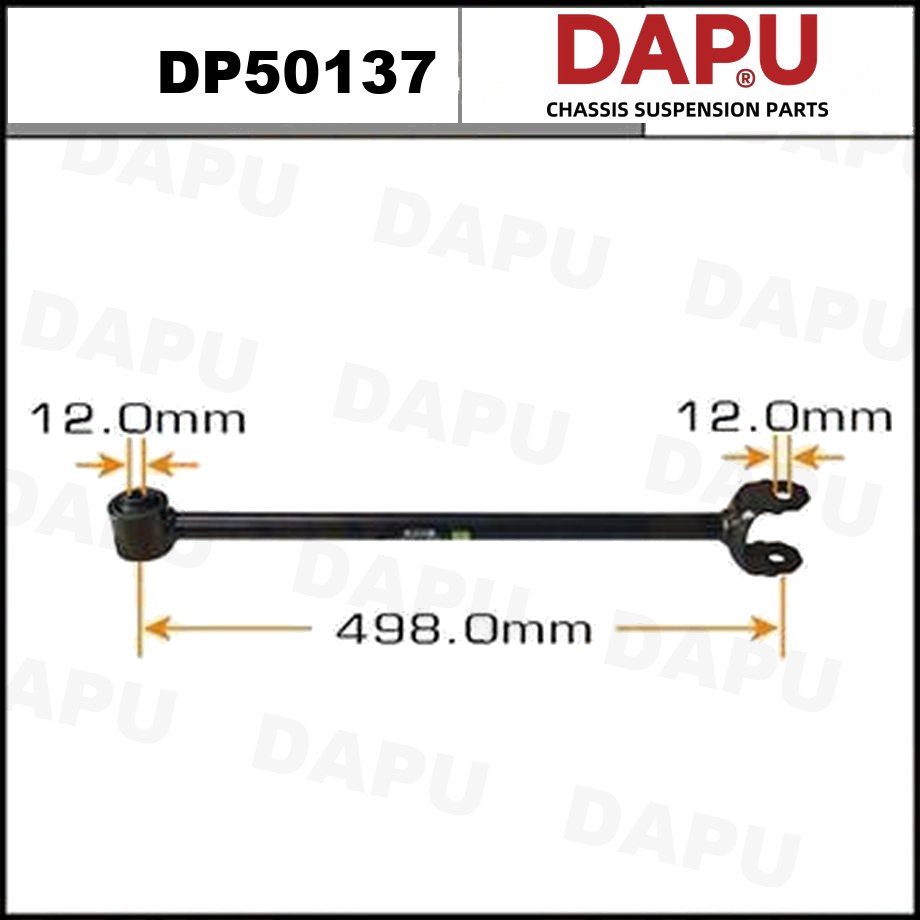 DP50137 Control Rod — DAPU AUTO PARTS