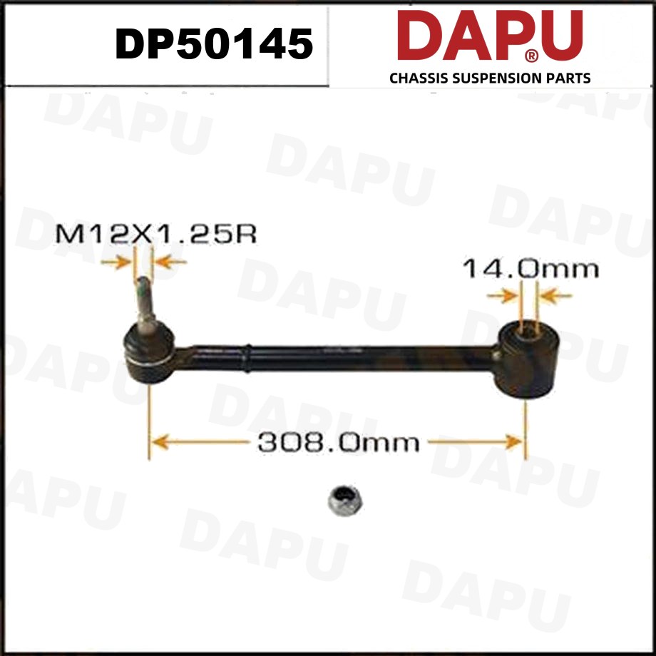 DP50145 Control Rod — DAPU AUTO PARTS