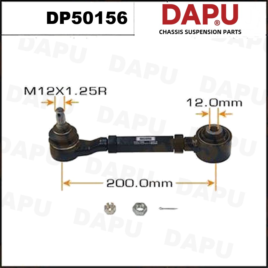 DP50156 Control Rod — DAPU AUTO PARTS