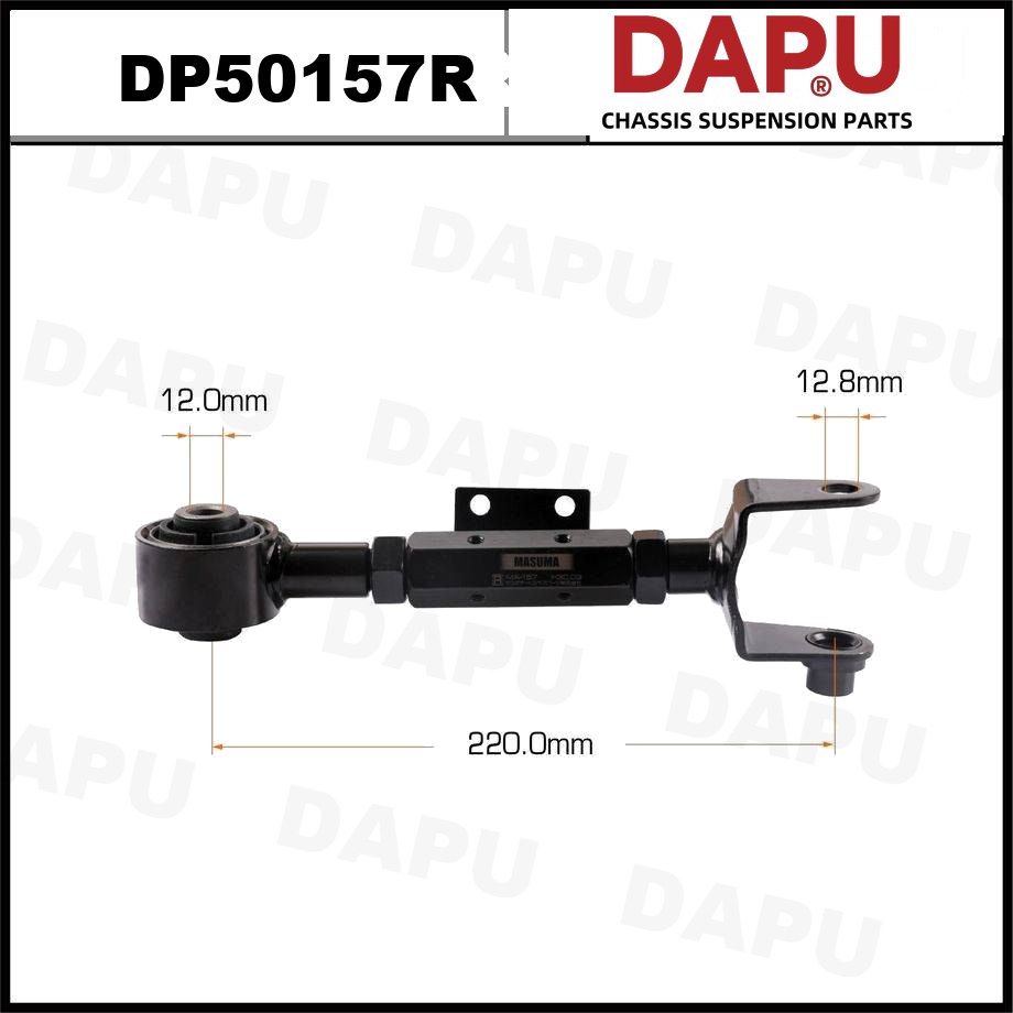 DP50157R Control Rod — DAPU AUTO PARTS