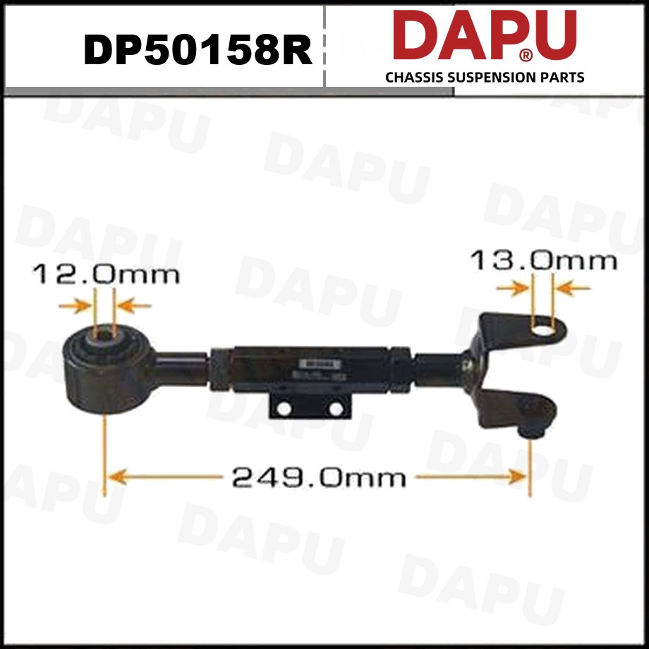 DP50158R Control Rod — DAPU AUTO PARTS