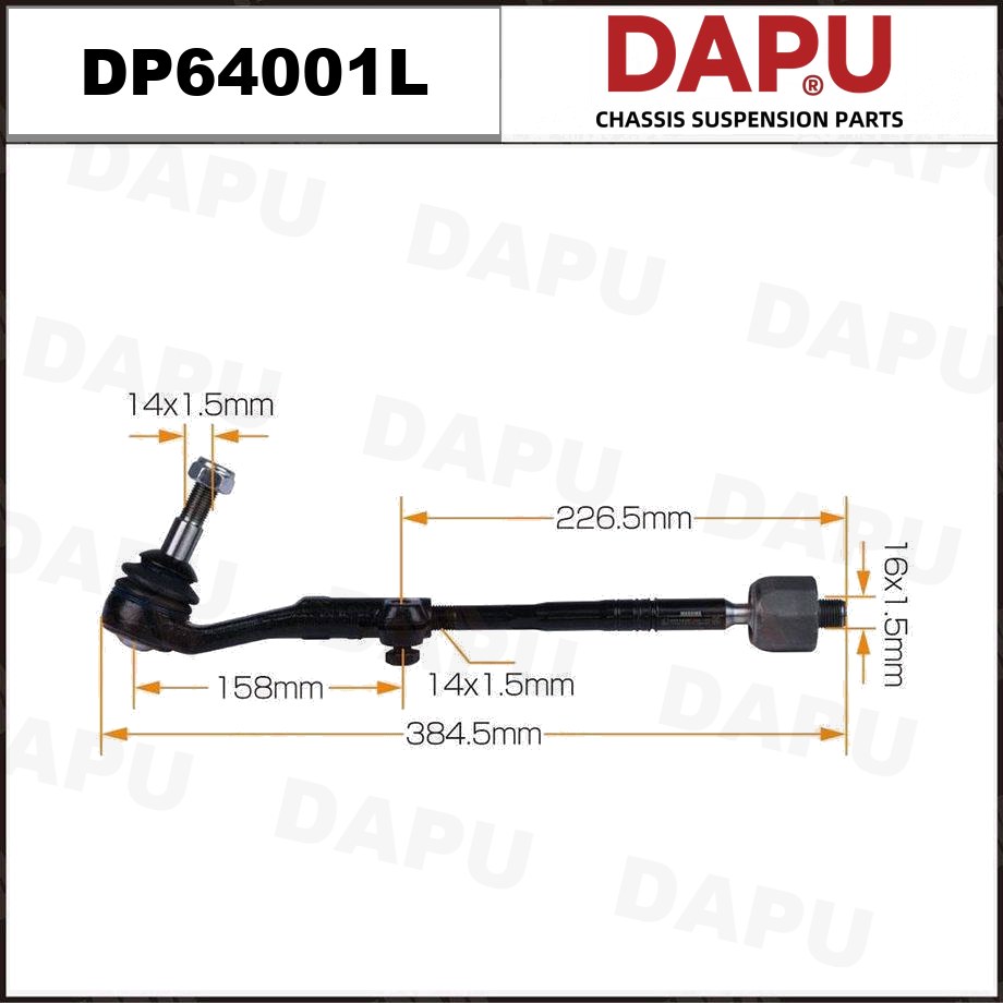 DP64001L Side Rod Assembly — DAPU AUTO PARTS