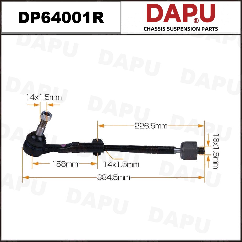 DP64001R Side Rod Assembly — DAPU AUTO PARTS