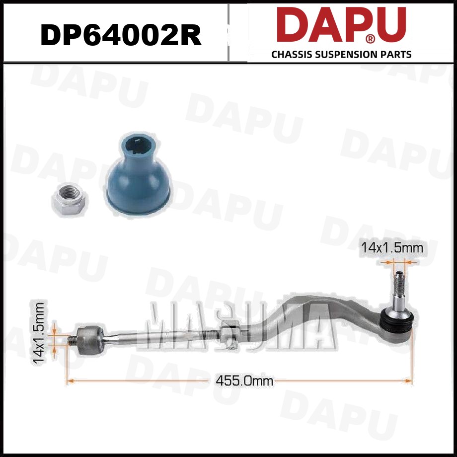 DP64002R Side Rod Assembly — DAPU AUTO PARTS