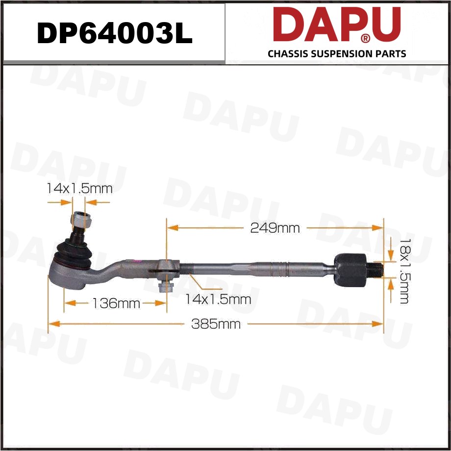 DP64003L Side Rod Assembly — DAPU AUTO PARTS