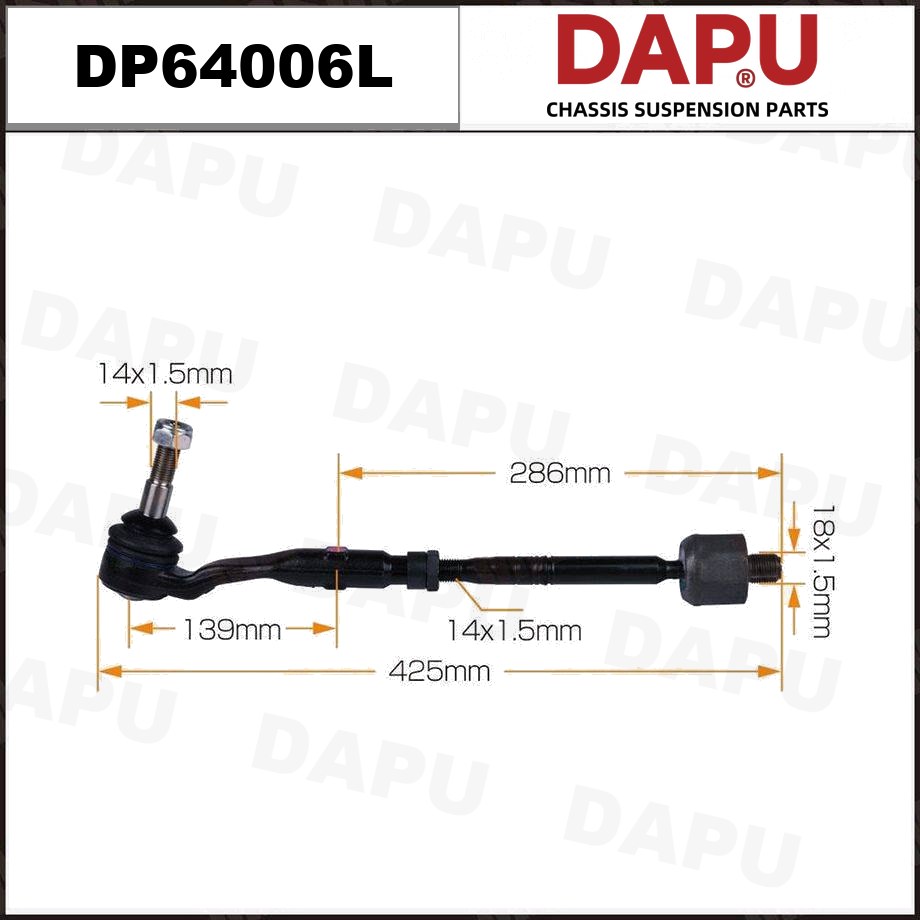 DP64006L Side Rod Assembly — DAPU AUTO PARTS