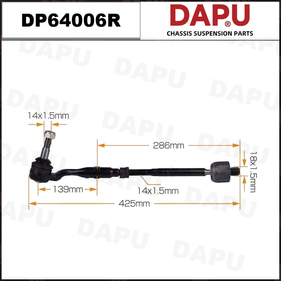 DP64006R Side Rod Assembly — DAPU AUTO PARTS