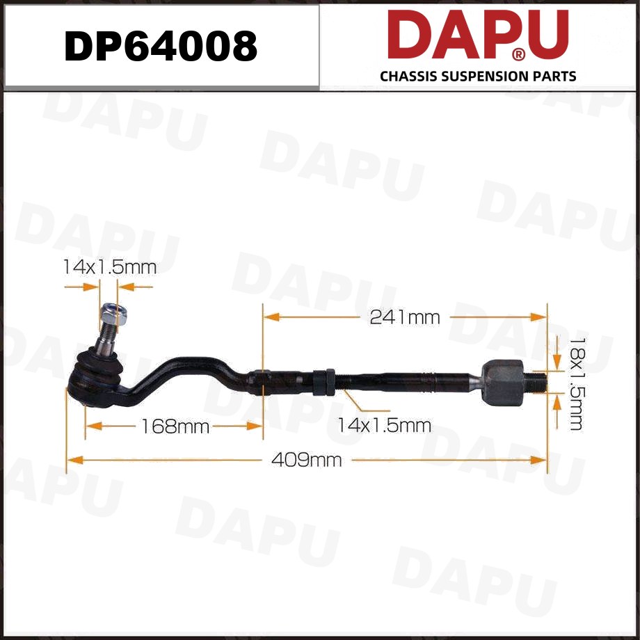 DP64008 Side Rod Assembly — DAPU AUTO PARTS