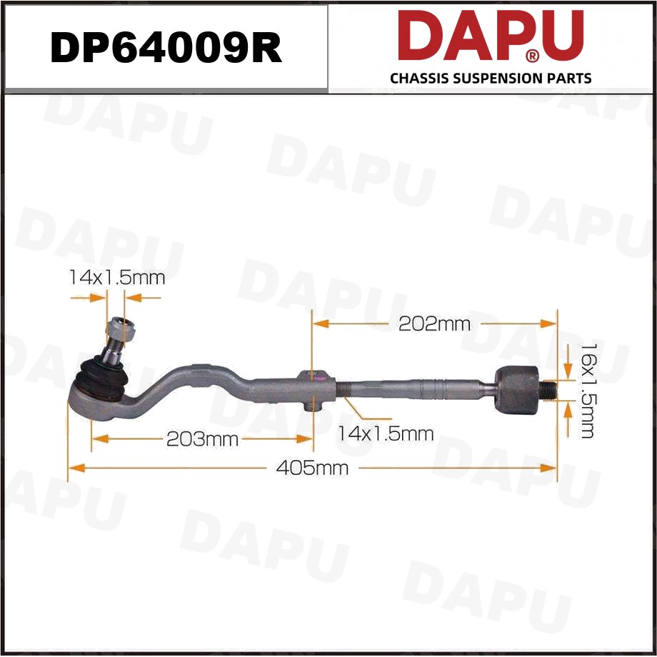 DP64009R Side Rod Assembly — DAPU AUTO PARTS