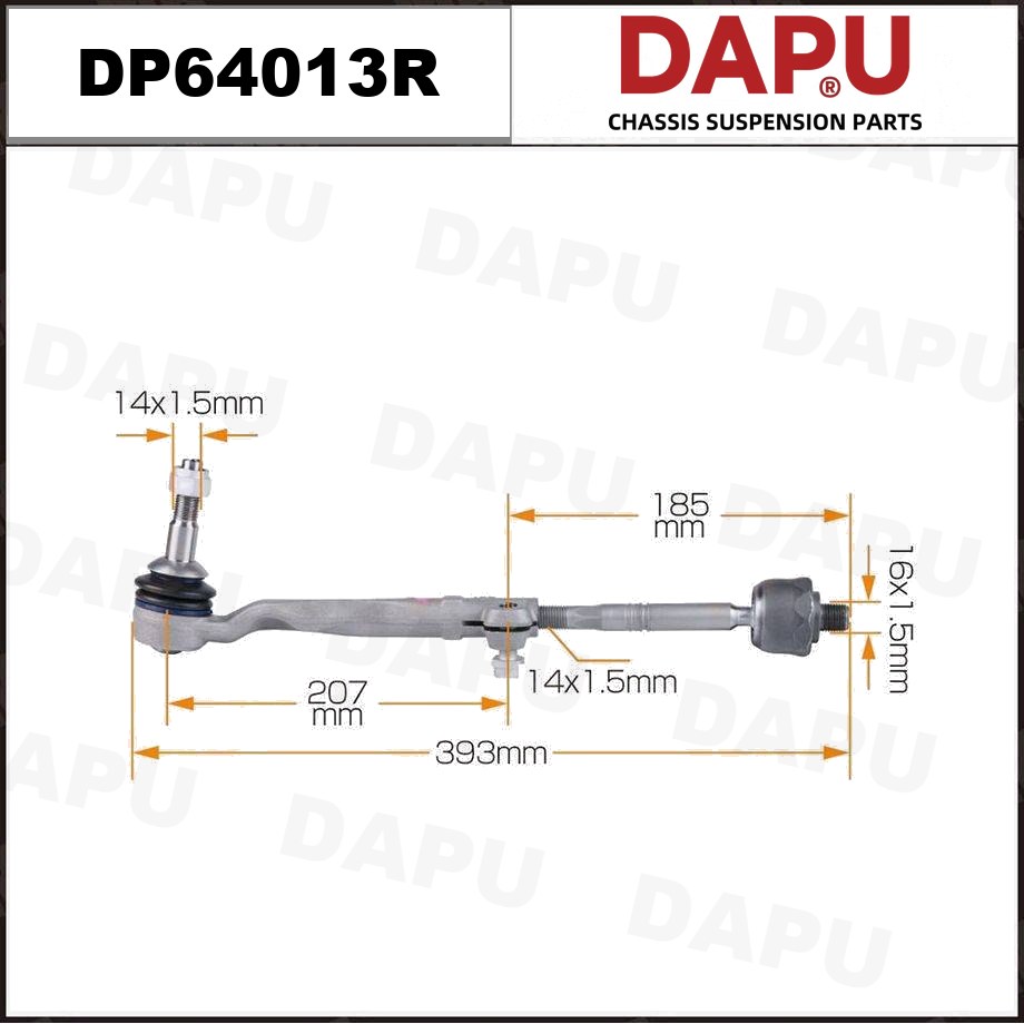 DP64013R Side Rod Assembly — DAPU AUTO PARTS
