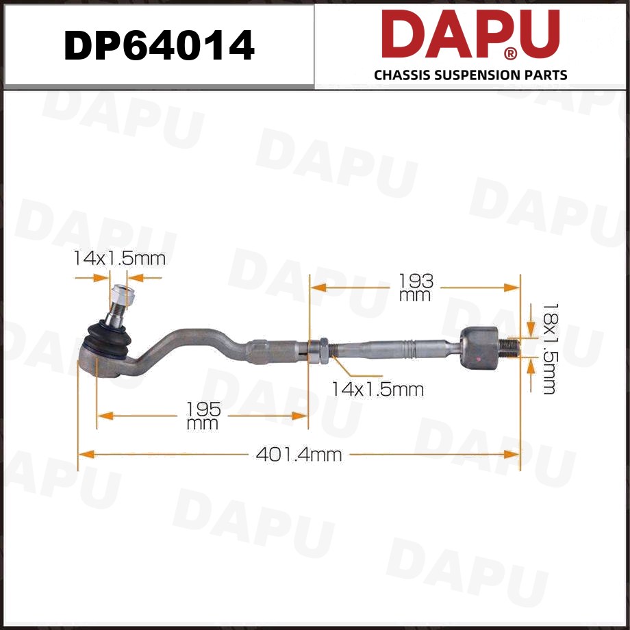 DP64014 Side Rod Assembly — DAPU AUTO PARTS