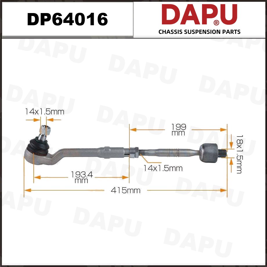 DP64016 Side Rod Assembly — DAPU AUTO PARTS