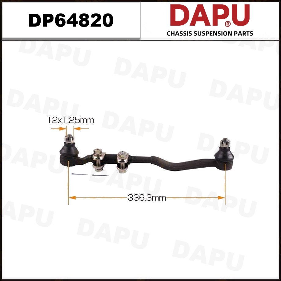 DP64820 Side Rod Assembly — DAPU AUTO PARTS
