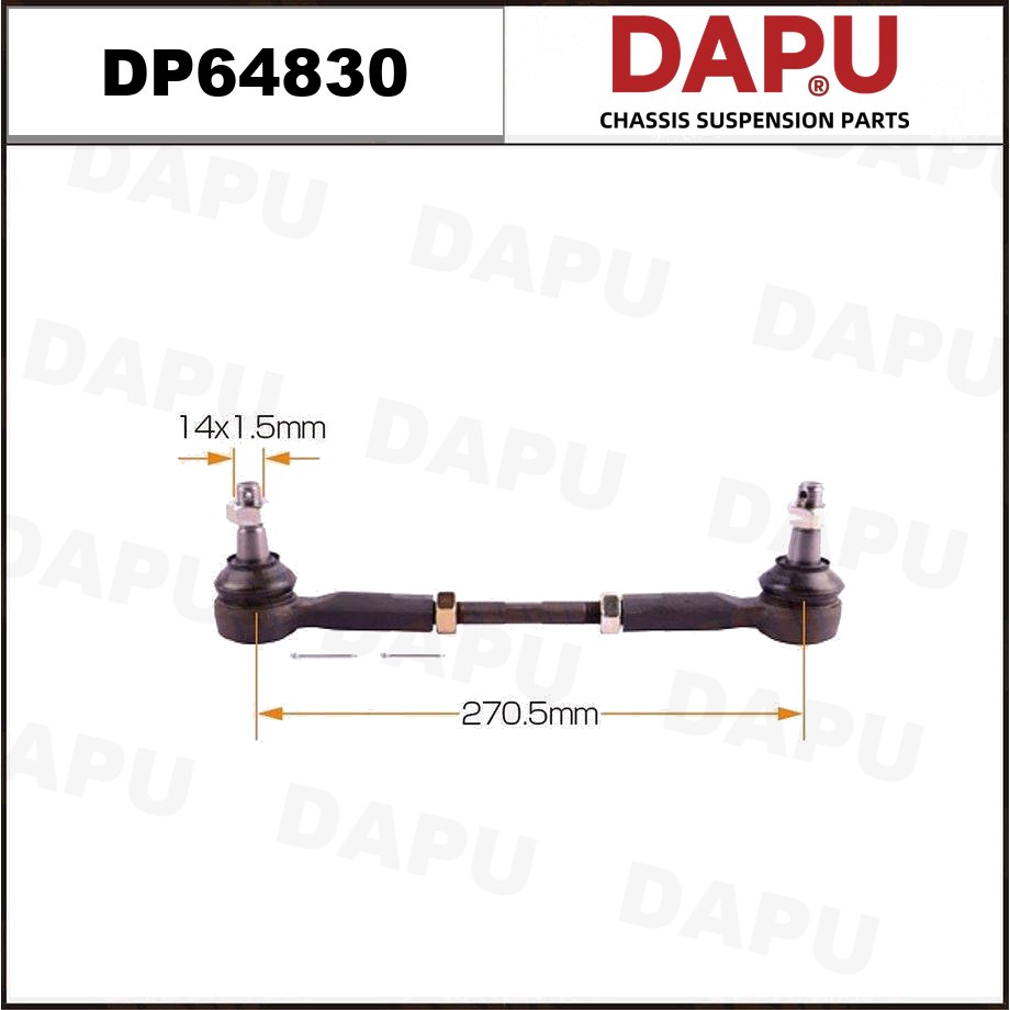 DP64830 Side Rod Assembly — DAPU AUTO PARTS