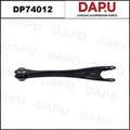 DP74012 Control Arm — DAPU AUTO PARTS