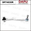 DP74030R Control Arm — DAPU AUTO PARTS