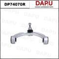 DP74070R Control Arm — DAPU AUTO PARTS