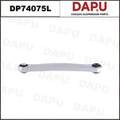 DP74075L Control Arm — DAPU AUTO PARTS