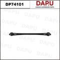 DP74101 Control Arm — DAPU AUTO PARTS