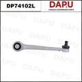 DP74102L Control Arm — DAPU AUTO PARTS