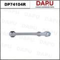 DP74104R Control Arm — DAPU AUTO PARTS