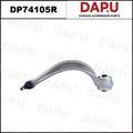DP74105R Control Arm — DAPU AUTO PARTS