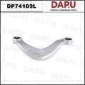 DP74109L Control Arm — DAPU AUTO PARTS