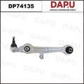 DP74135 Control Arm — DAPU AUTO PARTS