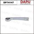 DP74147 Control Arm — DAPU AUTO PARTS